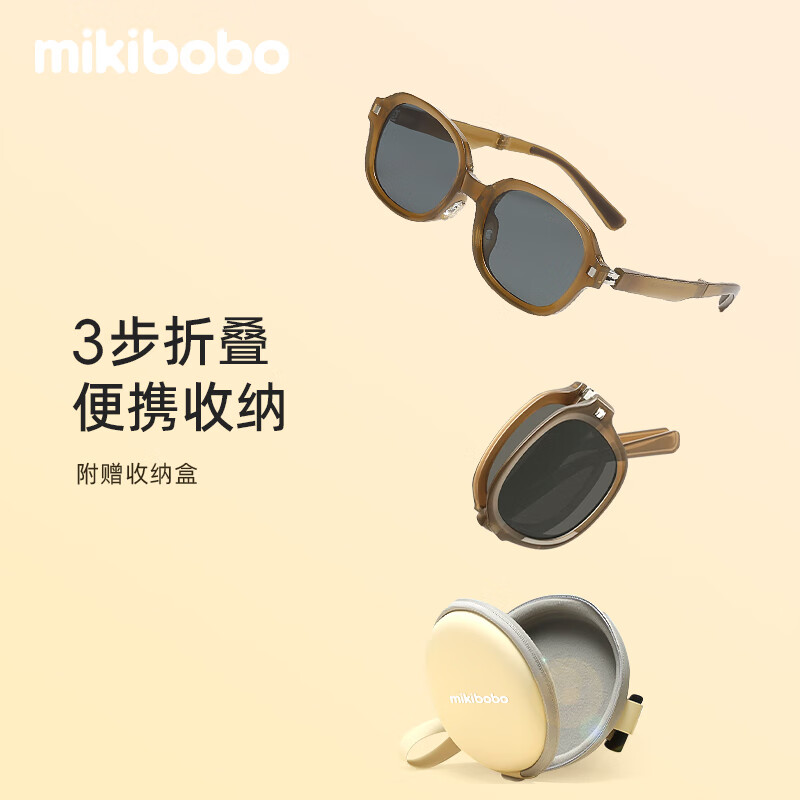 mikibobo折叠太阳镜气垫椭圆框防紫外线UV400防晒假日出行驾驶墨镜C4046-茶框灰片 - 美泡泡