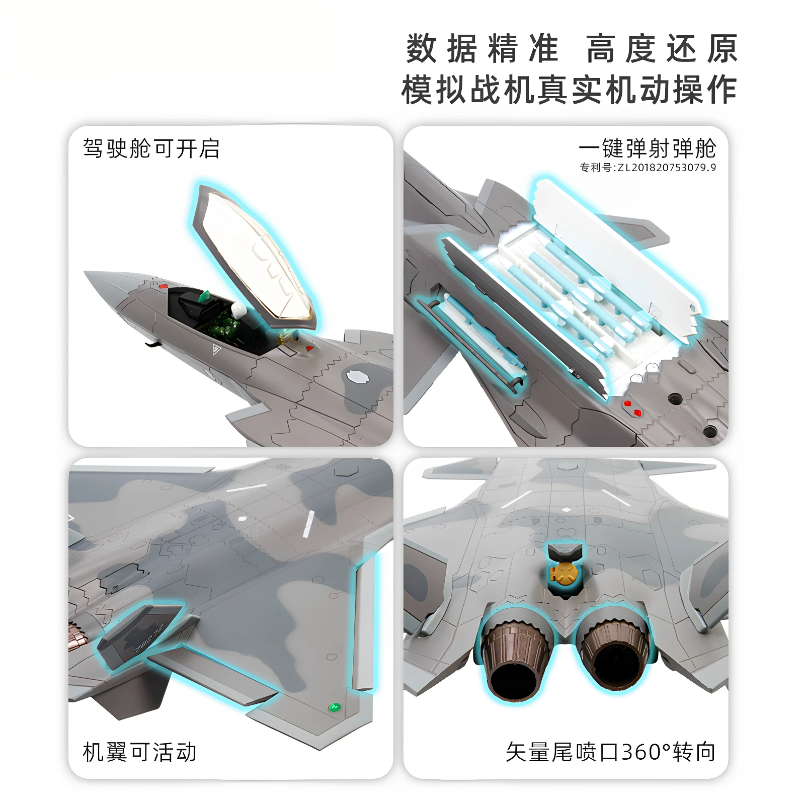 teerbo特尔博1:48歼20仿真合金战斗机j20隐形飞机模型摆件成品航展纪念 578元 - 86线报