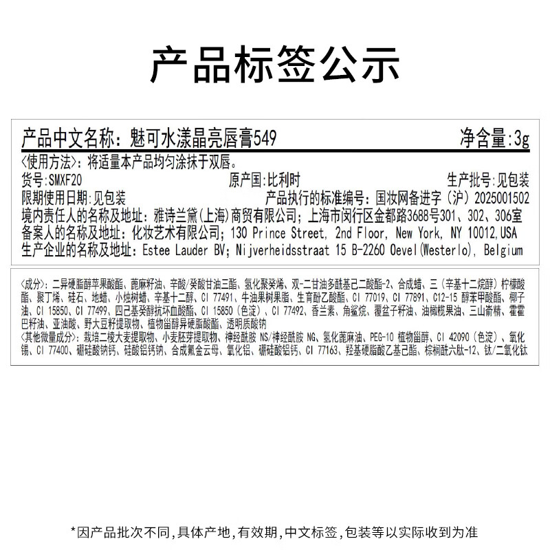 M·A·C水漾晶亮唇膏#549PDA豆沙红棕3g 80.97元 - 线报酷 M·A·C水漾晶亮唇膏#549PDA豆沙红棕3g 80.97元 - 线报酷