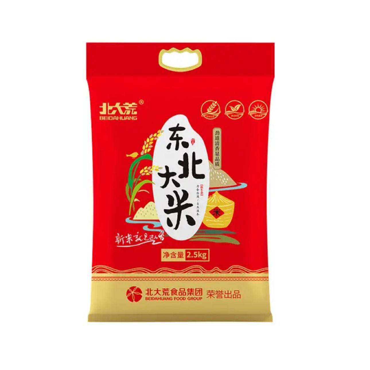 北大荒东北珍珠米黑龙江大米5斤装 13.52元 - 86线报