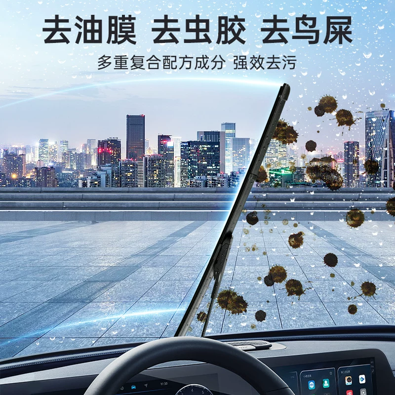 NIGRIN德国NIGRIN尼格林汽车玻璃水强力去虫胶油膜车用雨刮水四季通用 16.1元 - 86线报