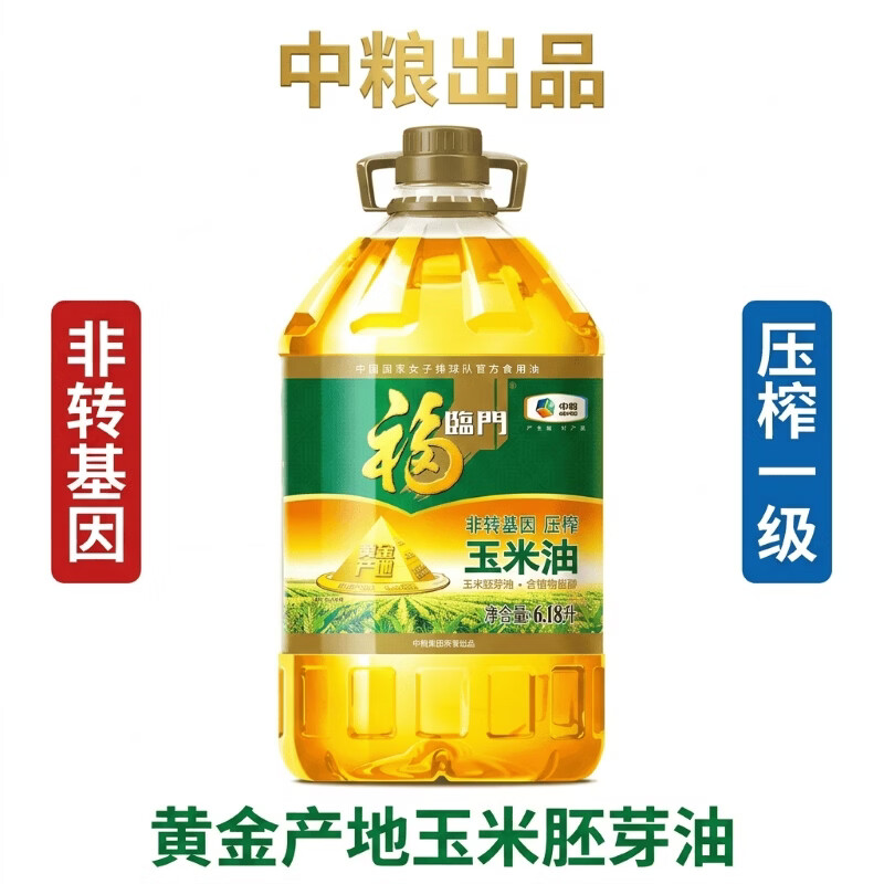 福临门黄金产地非转基因压榨玉米油6.18L 需买2件 51.57元 - 86线报
