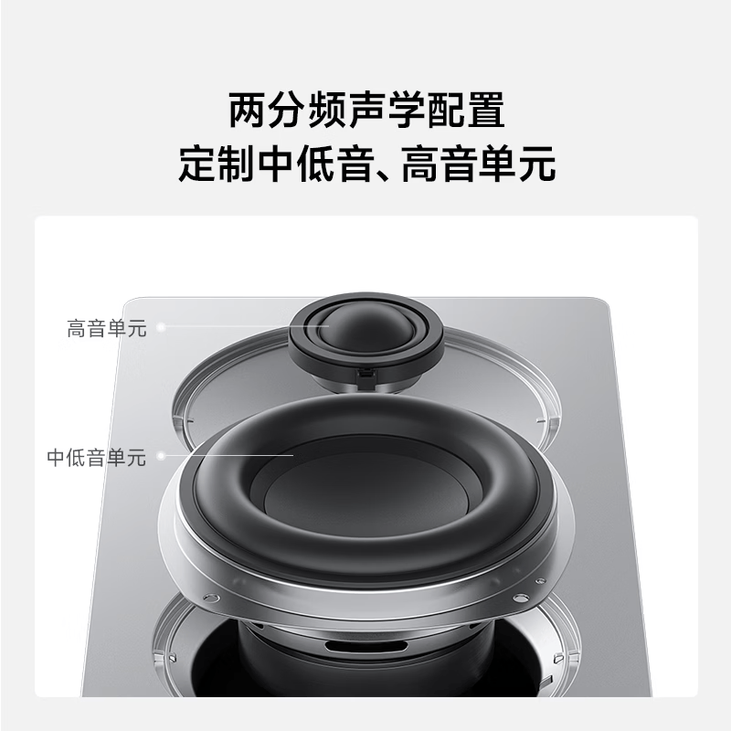 小米Sound 2Pro智能音箱蓝牙音响 805元 - 86线报