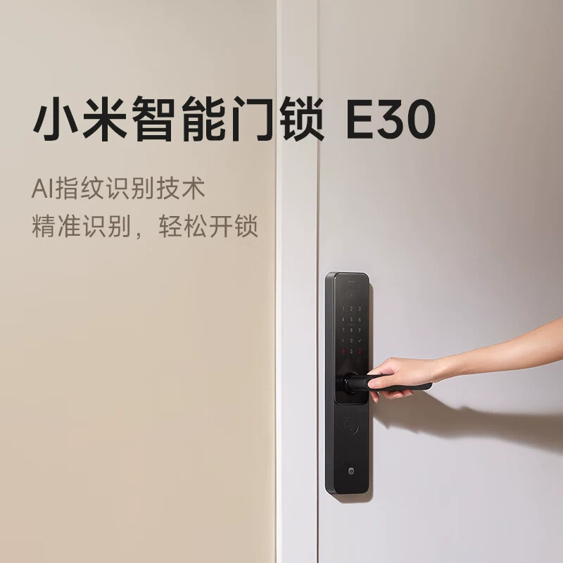 小米智能门锁E30C级锁支持天地钩AI指纹识别9种开锁方式全栈安全 473元 - 86线报