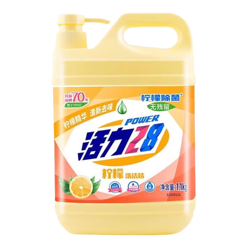 活力28柠檬洗洁精1.1kg食品级可洗果蔬 5.99元 - 86线报