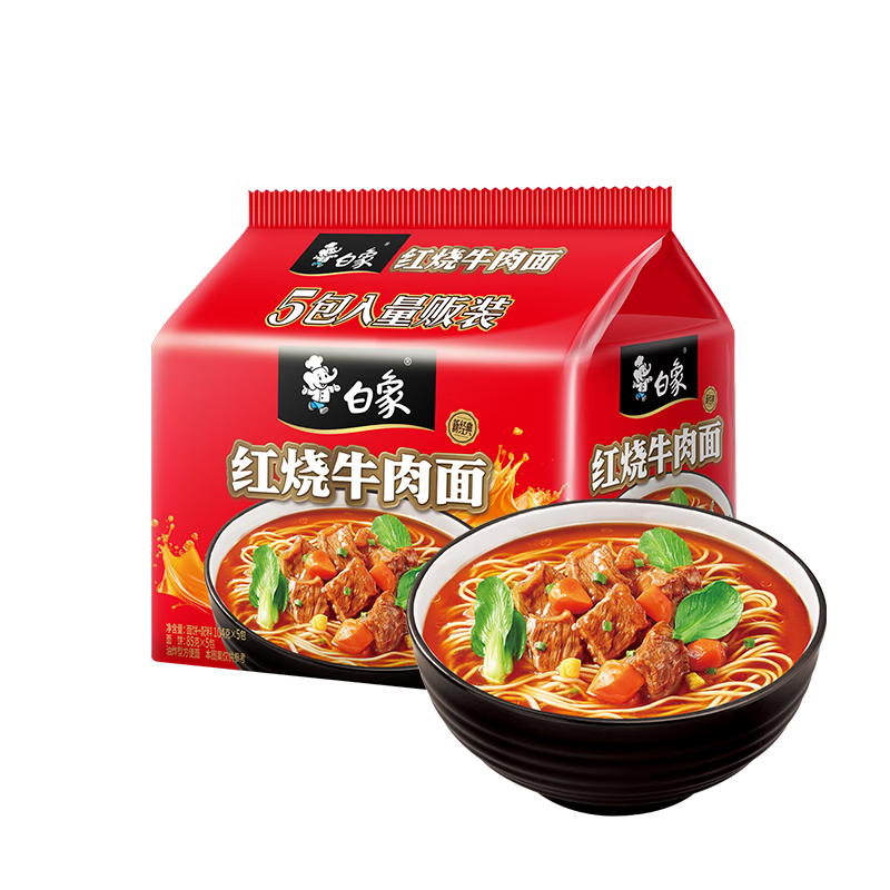 白象新经典红烧牛肉面104g*5袋五连包泡面袋装 5.5元 - 86线报
