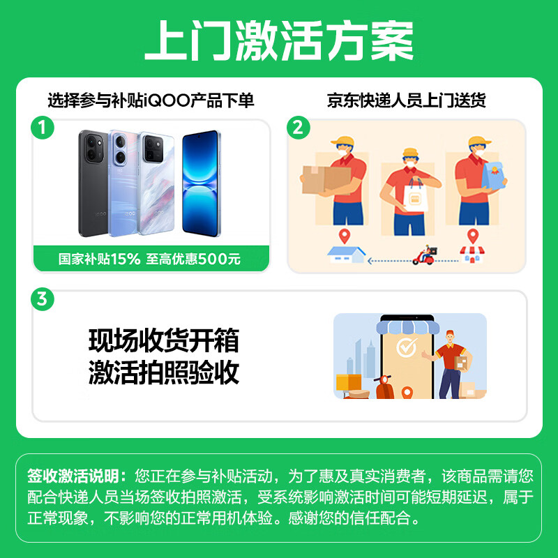vivo Z11x 7200mAh蓝海电池 冰青绿 8GB+128GB 5G手机 1231.65元 - 86线报