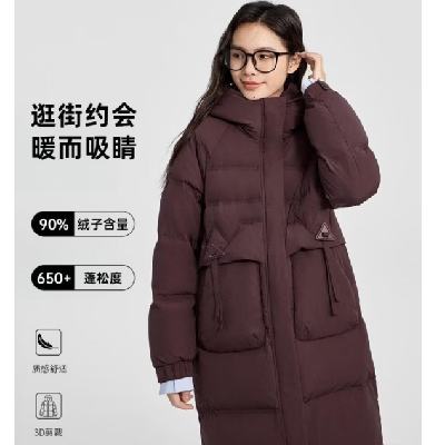 千仞岗明星同款女士中长款羽绒服 198元 - 清风线报