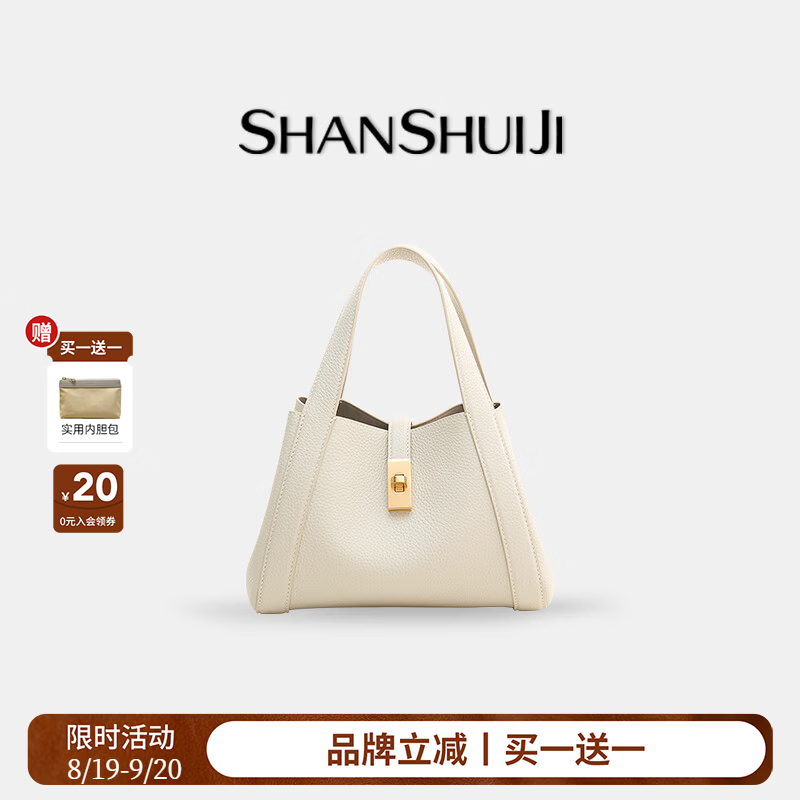 山水集牛皮托特大容量手提包太白灰 768元 - 86线报
