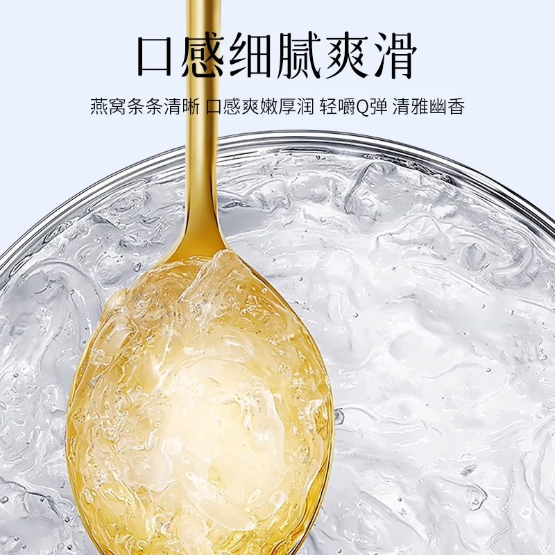 艾尚燕鲜炖即食燕窝315g45g*7 47.4元 - 86线报
