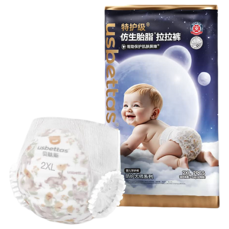 贝肽斯拉拉裤2XL码4片 3.49元 - 86线报 贝肽斯拉拉裤2XL码4片 3.49元 - 86线报