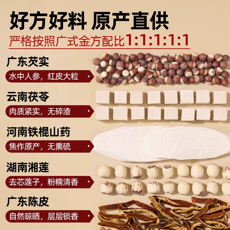 福東海福东海四神汤200g/10副 19.9元 - 美泡泡 福東海福东海四神汤200g/10副 19.9元 - 美泡泡