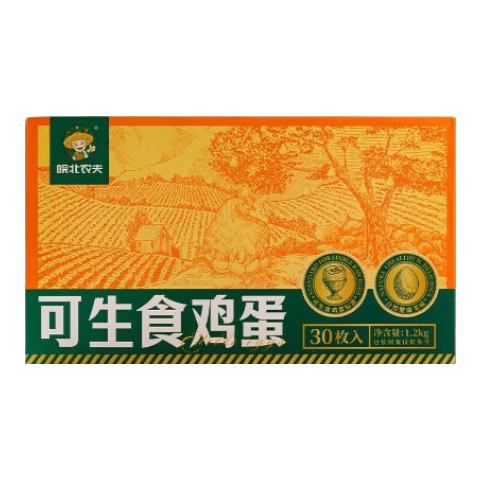 可生食鲜鸡蛋大蛋50g*10枚无菌蛋礼盒装 6.2元 - 86线报