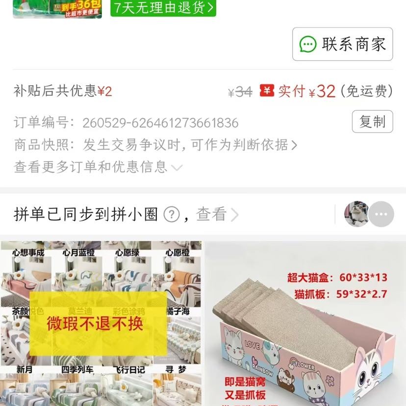 雨森 抽纸餐巾纸面巾纸整箱家用实惠原木卫生纸擦手纸厕纸 32元 多人团 - 线报酷