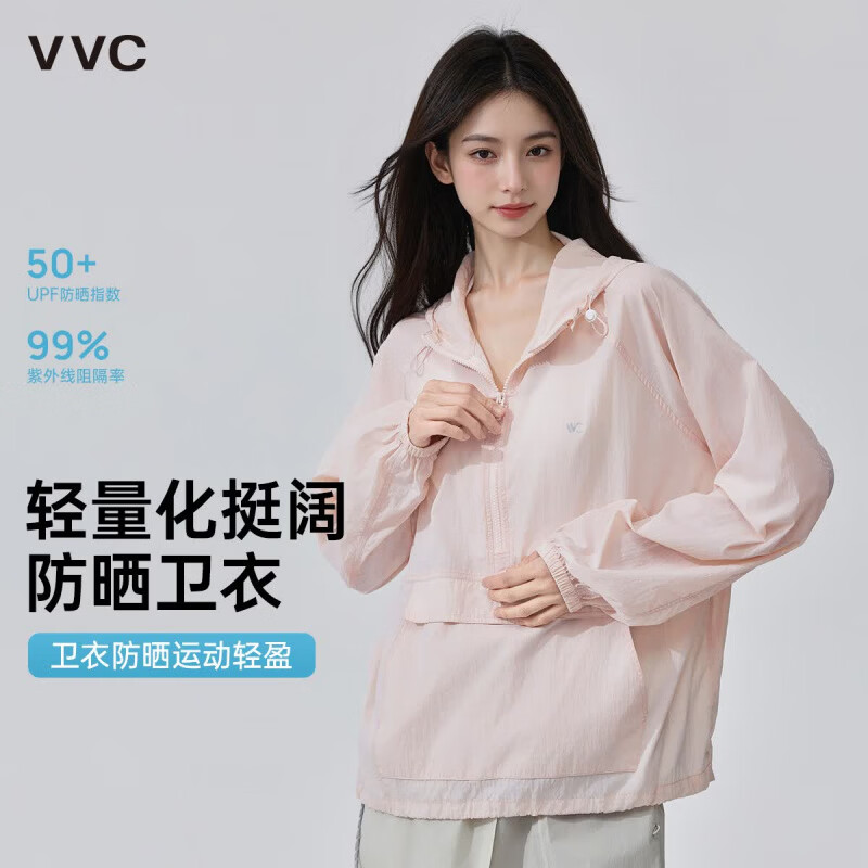 VVC防晒衣男女同款冰雾粉S皮肤衣 58元 - 86线报