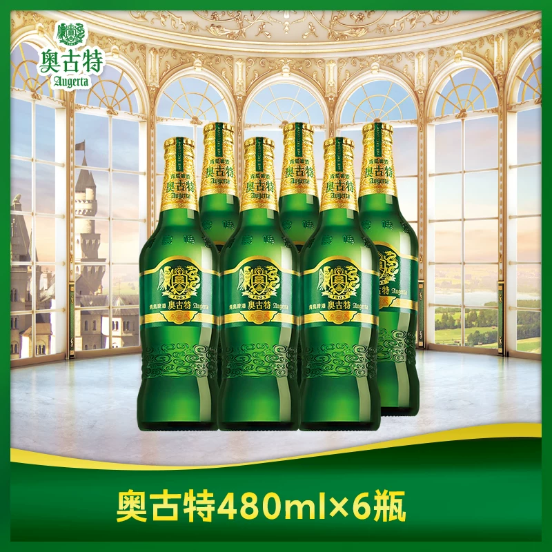 Augerta 1903 55.7元 - 86线报 Augerta 1903 55.7元 - 86线报