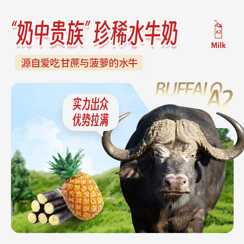 爷爷的农场水牛奶儿童A2β-酪蛋白纯牛奶2箱18盒 33.54元 - 86线报 爷爷的农场水牛奶儿童A2β-酪蛋白纯牛奶2箱18盒 33.54元 - 86线报