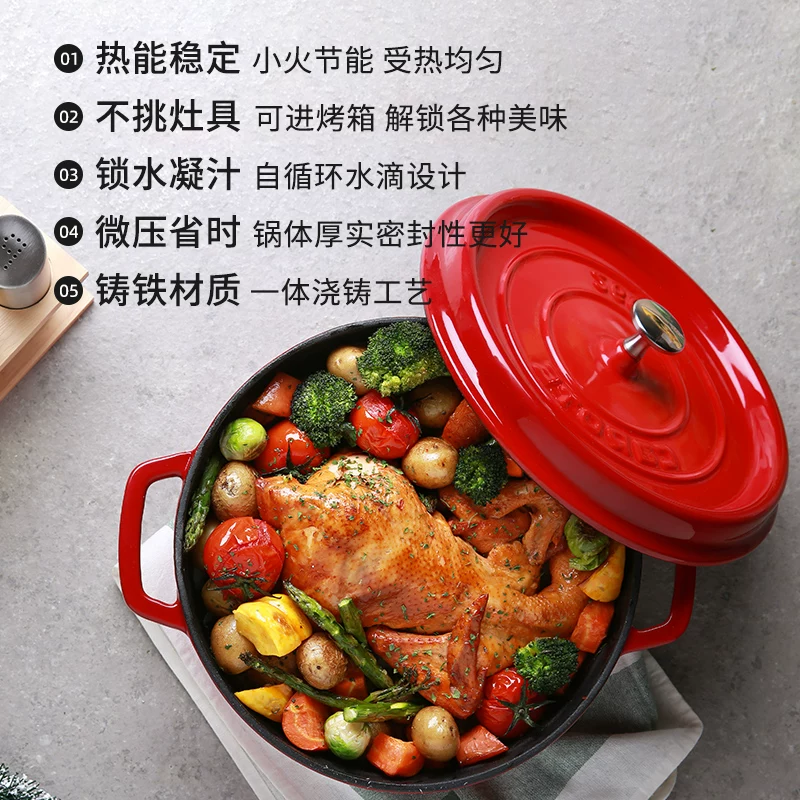 卡罗特珐琅锅铸铁锅家用砂锅汤锅不粘锅煮锅炖盅 127.5元 - 线报酷