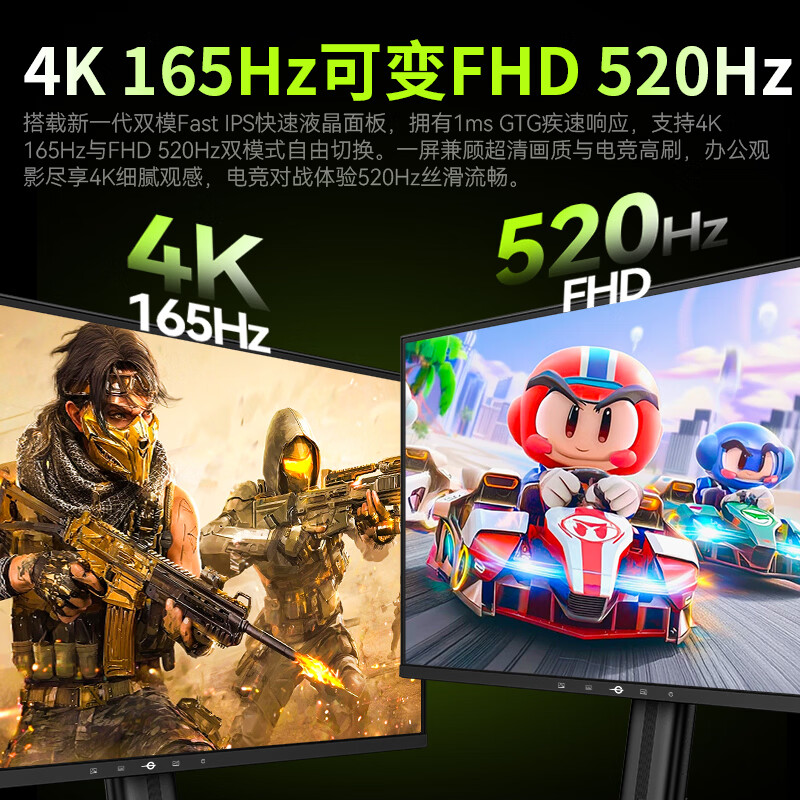 泰坦军团KG277V PLUS 520Hz双模 27英寸4K黑色显示器 1699.2元 - 美泡泡 泰坦军团KG277V PLUS 520Hz双模 27英寸4K黑色显示器 1699.2元 - 美泡泡