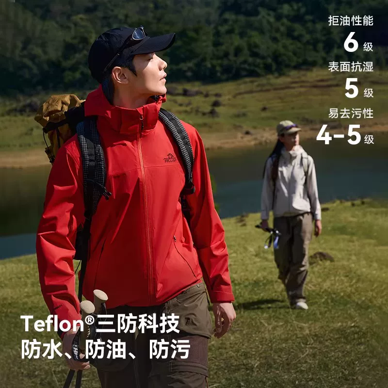 伯希和三防冲锋衣 177.35元 - 86线报