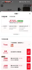 线报图片