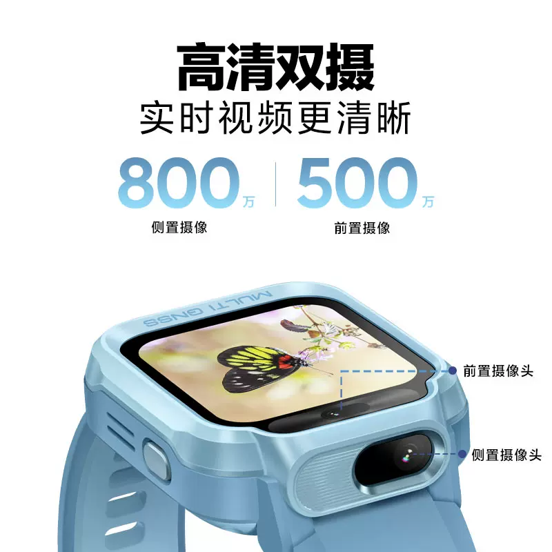 小米米兔儿童手表7X 381.65元 - 线报酷