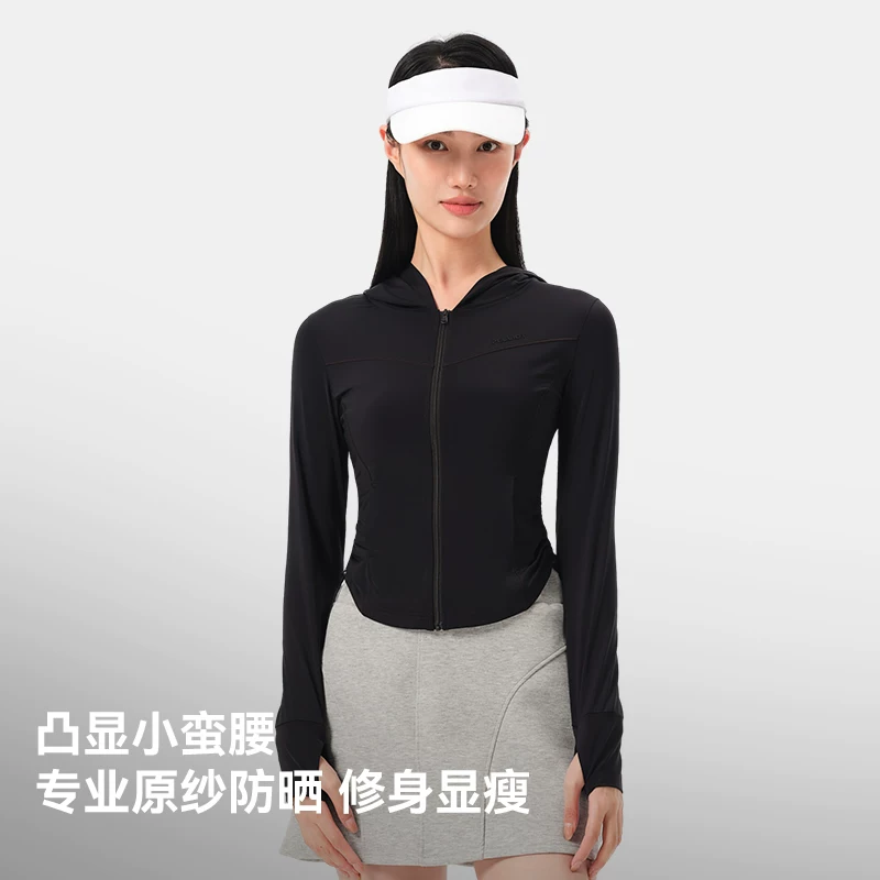 伯希和修身防晒衣女新款户外跑步冰丝防晒服骑行外套 51.33元 - 86线报
