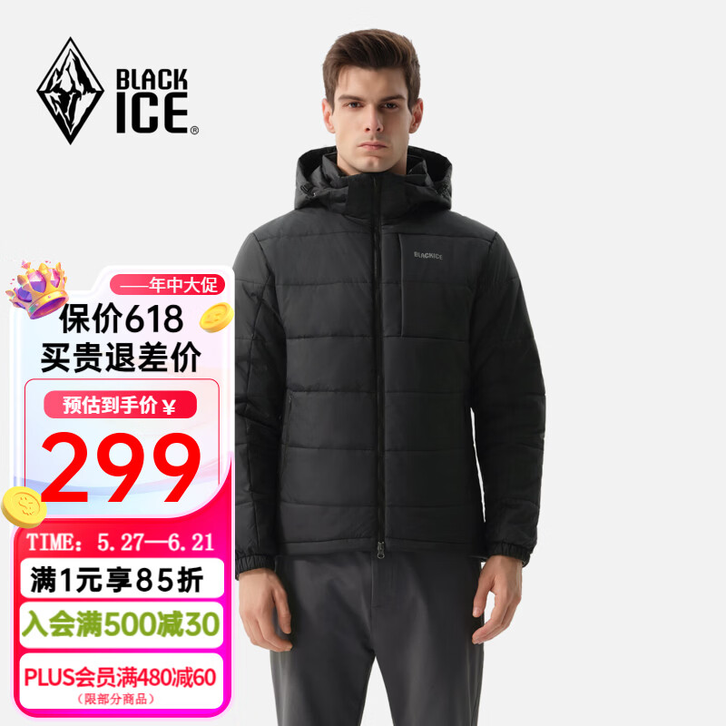 黑冰男款3M新雪丽棉活帽棉服F8005MJ黑色S 249元 - 线报酷