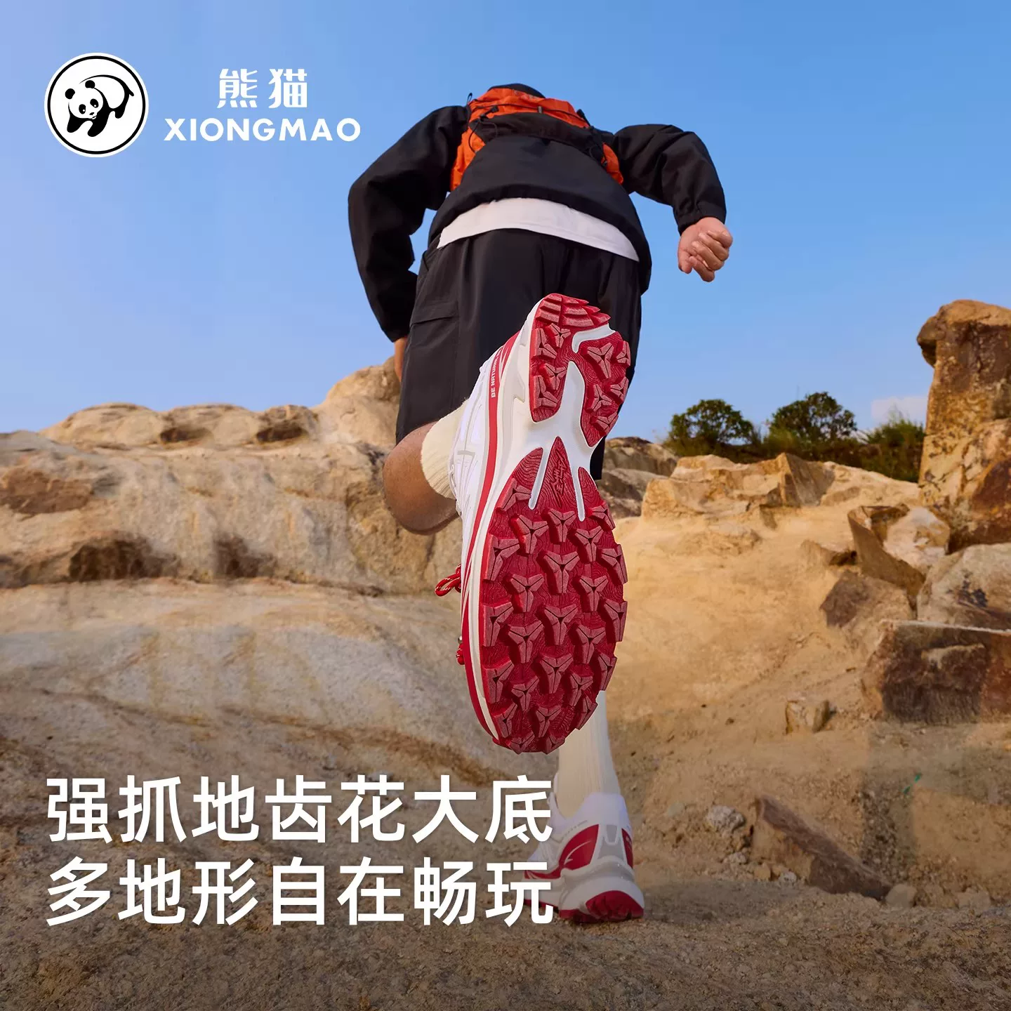 骆驼男女款防滑耐磨户外登山鞋 104元 - 86线报
