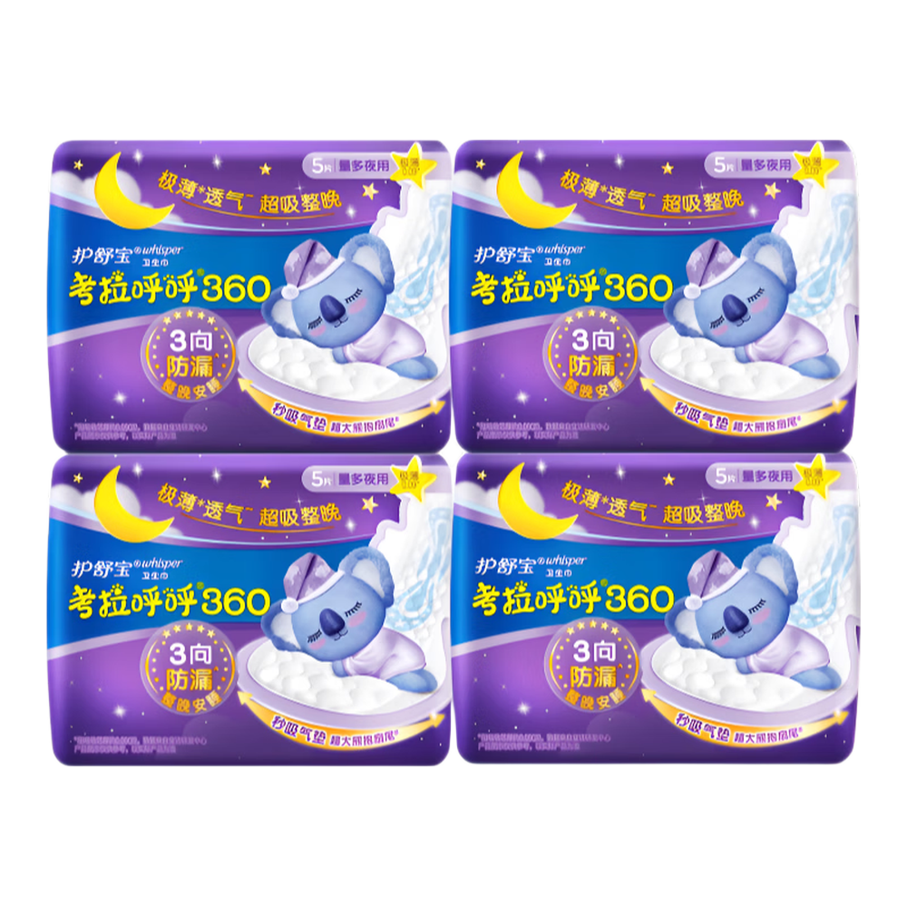 护舒宝考拉呼呼极薄贴身夜用卫生巾360mm20片装 27.3元 - 线报酷