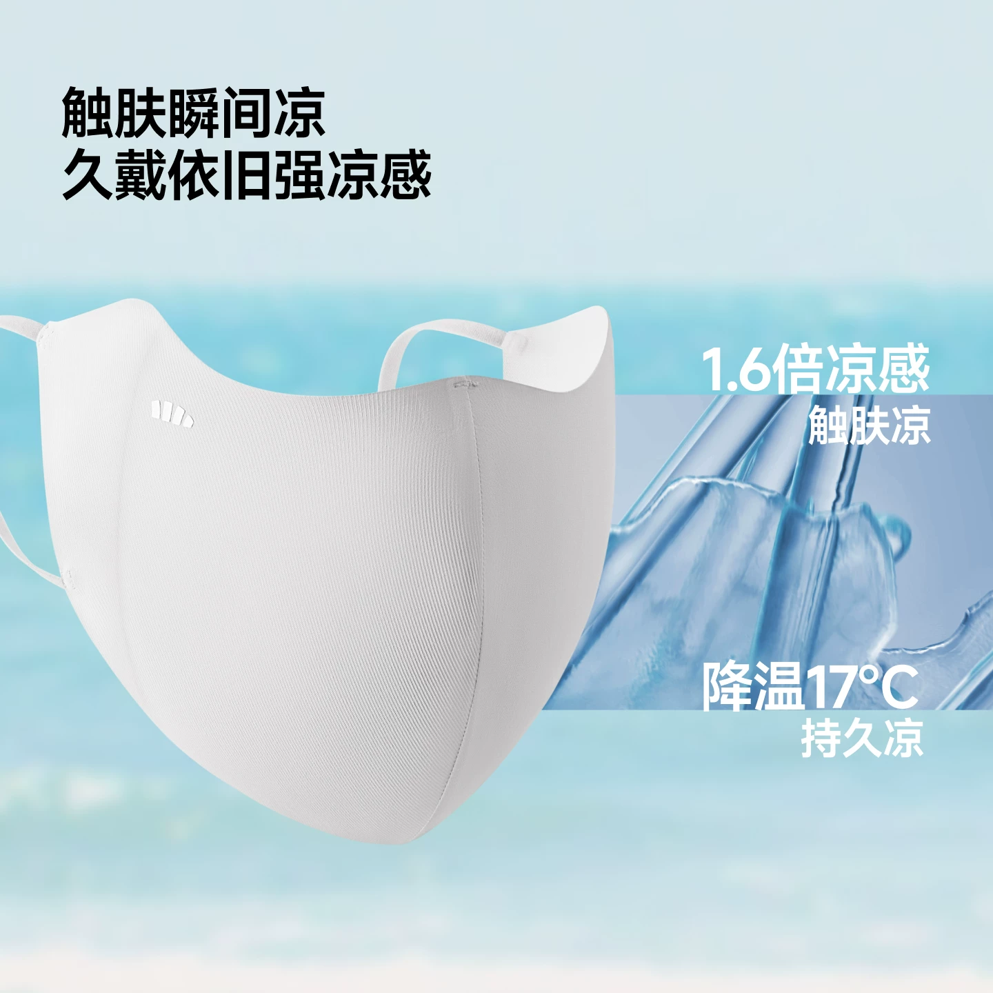 蕉下AL218轻凉防晒口罩 24.9元 - 86线报