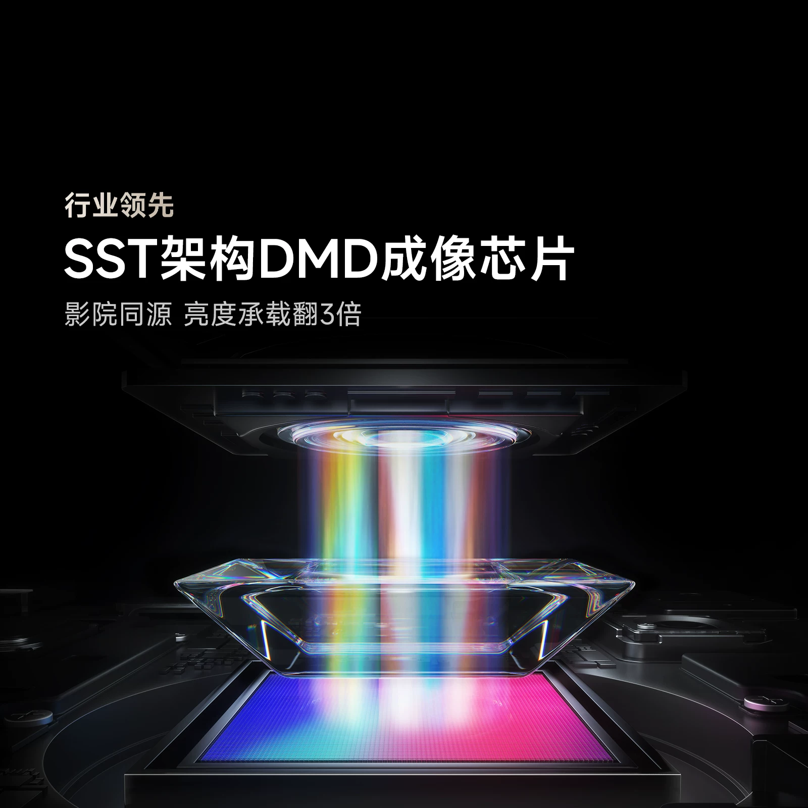 Vidda 4K超高清三色激光投影仪 11049.15元 - 86线报
