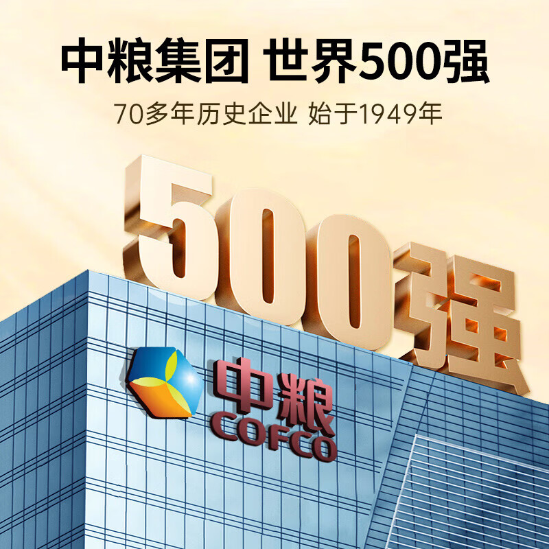 山萃中粮出品蜂蜜洋槐蜂成熟蜜挤压装早餐伴侣节日礼品洋槐成熟蜜100g*1瓶 5.95元 - 86线报