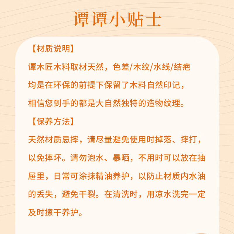 谭木匠气垫气囊梳子球形梳齿柔软按摩头皮20cm 100.8元 - 86线报