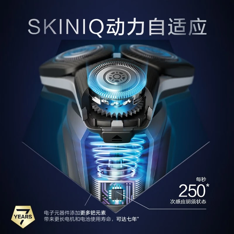 飞利浦S5832黑蜂巢三刀头电动剃须刀雾霾蓝 389.15元 - 86线报