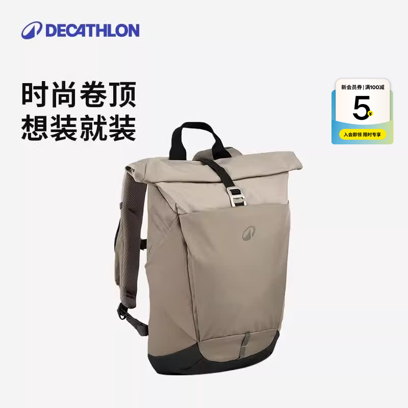 迪卡侬双肩包大容量男旅行背包女休闲运动通勤徒步户外背包咖色16+4升16升 77.53元 - 86线报