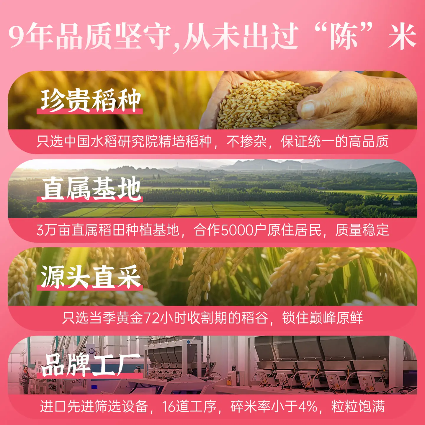 汇谷稼桃花丝苗米长粒籼米2.5kg袋装 16.7元 - 86线报