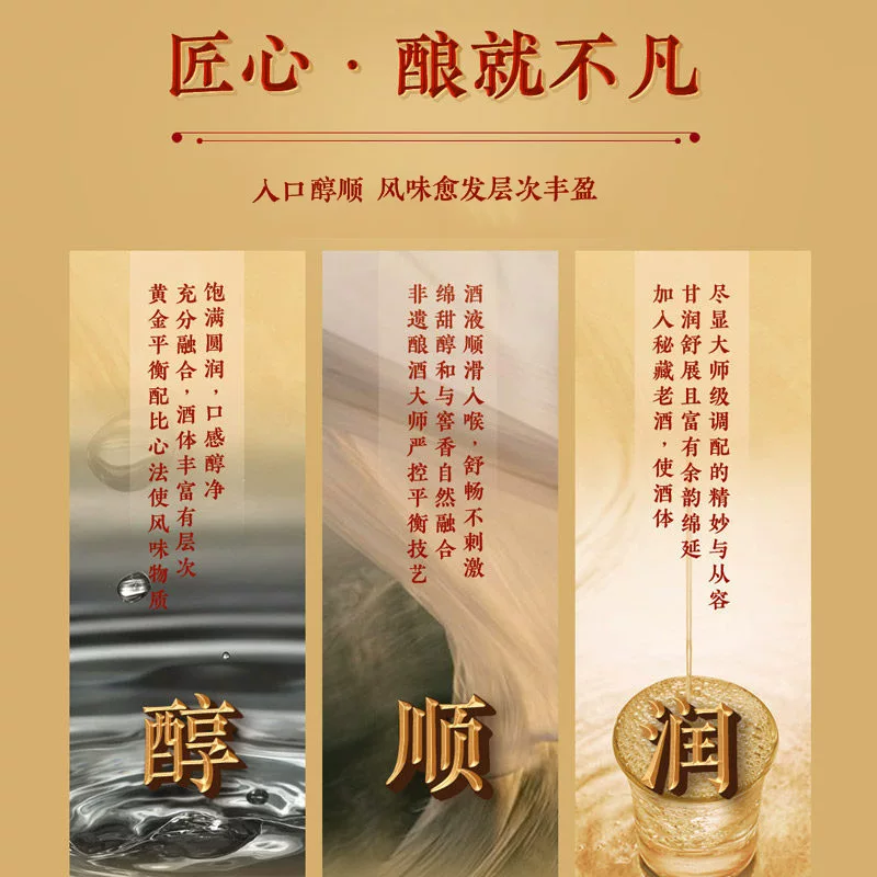 水井坊臻酿大师52度520ml*1瓶 281.19元 - 86线报