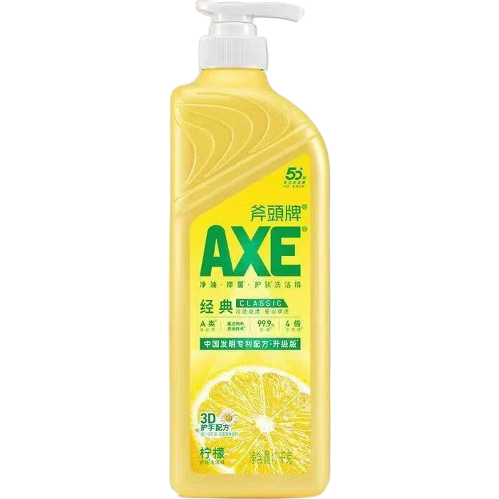 AXE斧頭牌柠檬洗洁精1kg×2瓶装 17.9元 - 86线报 AXE斧頭牌柠檬洗洁精1kg×2瓶装 17.9元 - 86线报