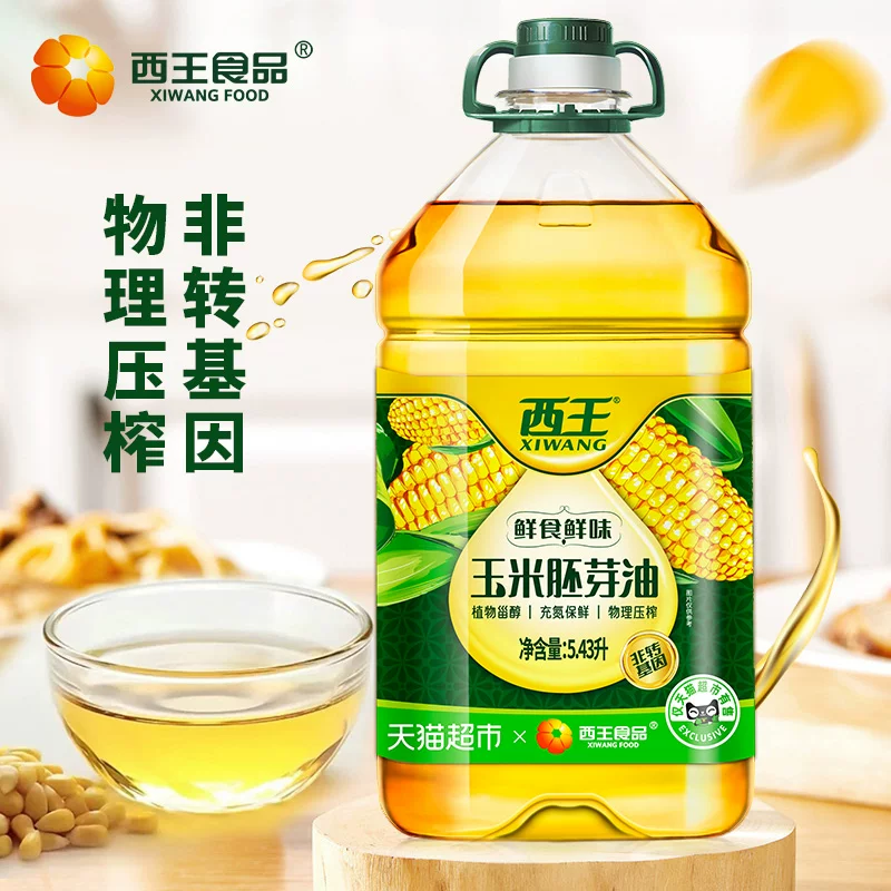 西王玉米胚芽油5.43L非转基因物理压榨食用油 58.47元 - 86线报 西王玉米胚芽油5.43L非转基因物理压榨食用油 58.47元 - 86线报