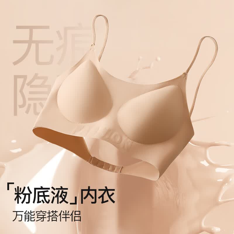 宜而爽小胸聚拢薄款美背文胸 19.9元 - 美泡泡 宜而爽小胸聚拢薄款美背文胸 19.9元 - 美泡泡