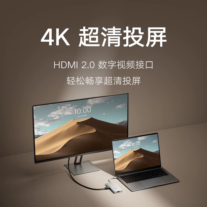 小米Type-C十合一扩展坞 分线器多功能转接器 179元 - 86线报