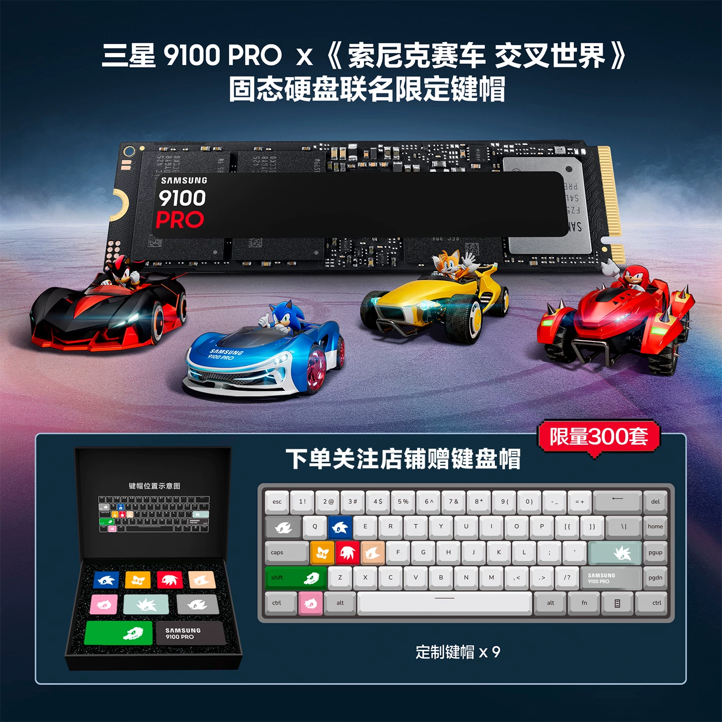三星9100Pro NVMe M.2固态硬盘1TB PCI-E 5.0 1494元 - 86线报