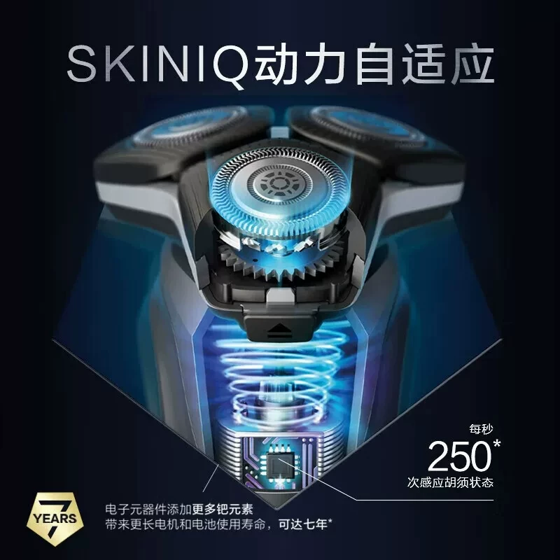 飞利浦S8850蜂巢8系电动剃须刀 755.44元 - 清风线报