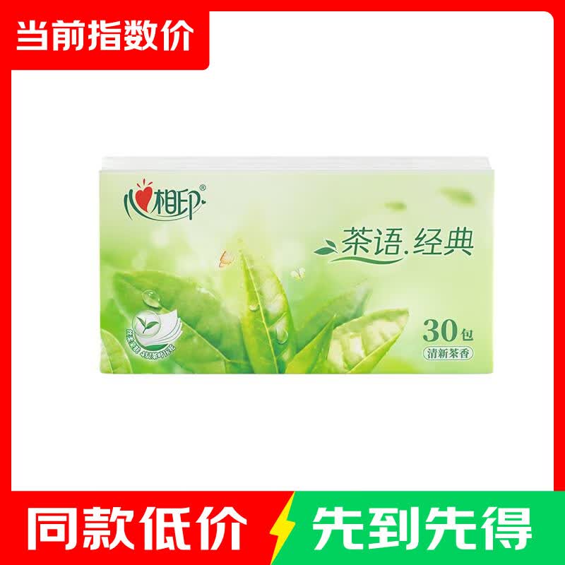 心相印茶语经典手帕纸4层6片×6包 1.09元 - 86线报
