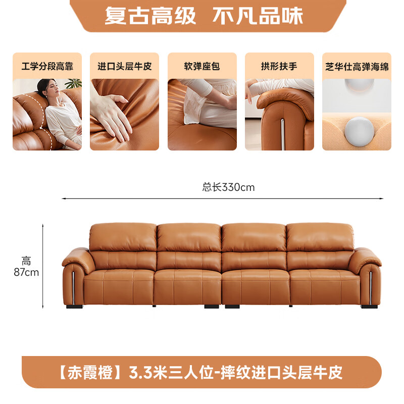 芝华仕真皮头层牛皮沙发赤霞橙客厅现代简约小户型轻奢高级沙发 4145元 - 线报酷