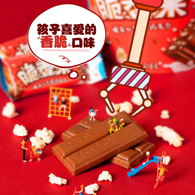 脆香米牛奶巧克力脆米心192g*1盒 15.72元 - 86线报