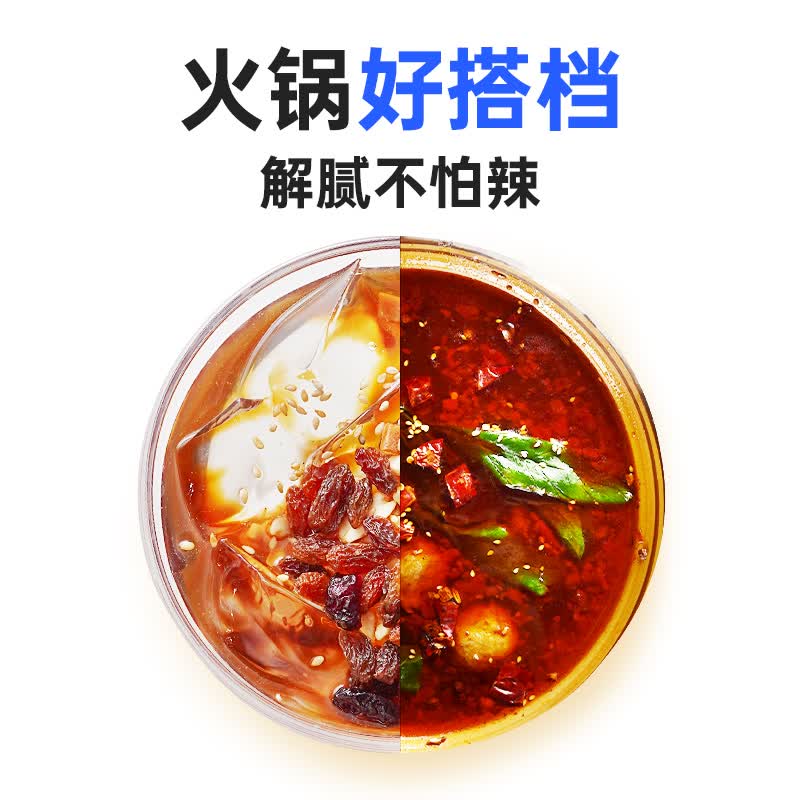 展艺0脂冰粉粉100g仙草白凉粉凉虾冰粉伴侣儿童布丁果冻粉烘焙原料 6.21元 - 86线报