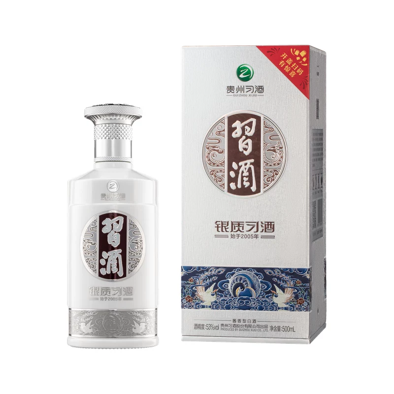 习酒银质第三代53%vol酱香型白酒 90元 - 86线报 习酒银质第三代53%vol酱香型白酒 90元 - 86线报