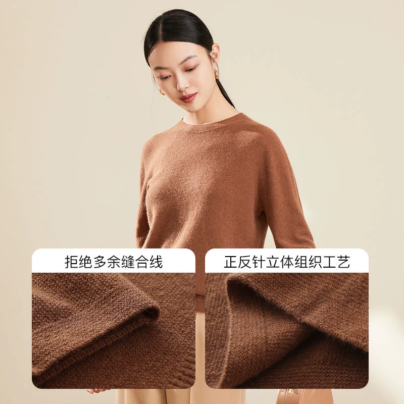 春竹山羊绒衫无缝圆领套衫 339元 - 86线报